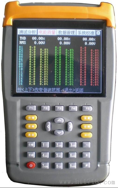 CZ4100A手持电能质量分析仪