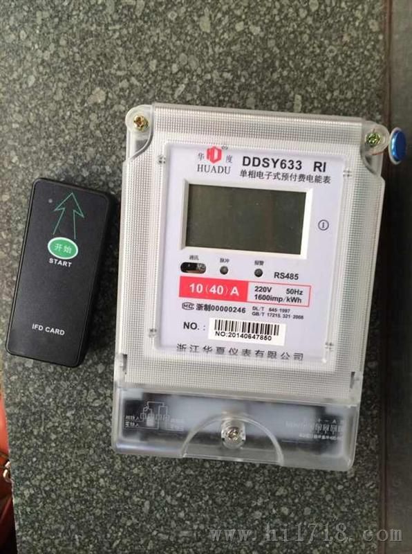 上海华夏单相红外遥控预付费电能表ddsy633插卡表配遥控器高清图片