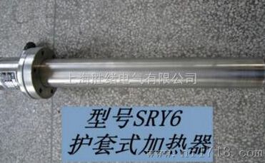 SRY8（HRY8、HRY9）型翅片式管状加热器