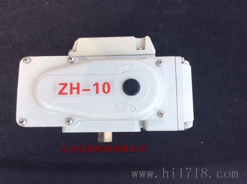 电动执行器ZH05厂家生产