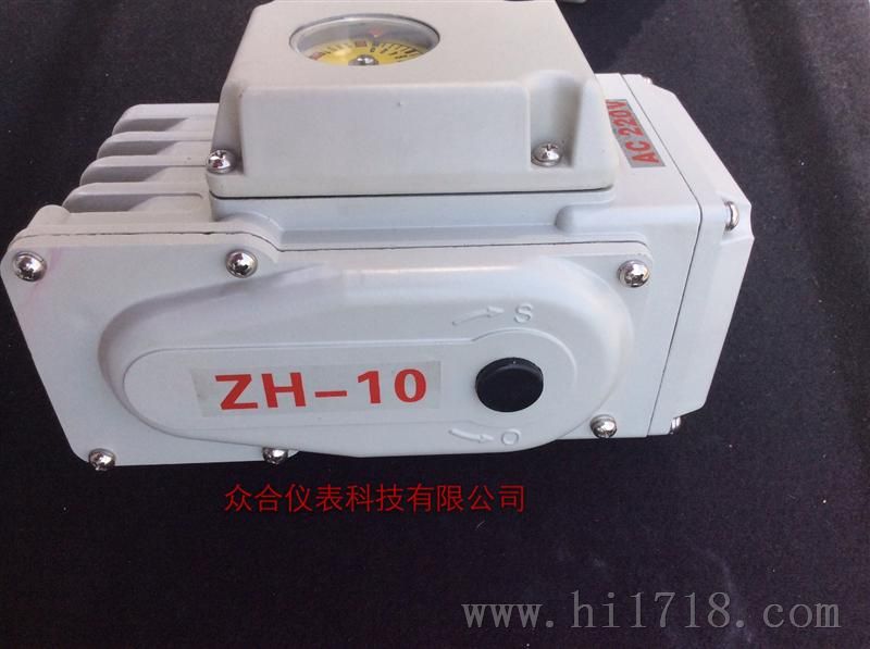 浙江电动执行器ZH10
