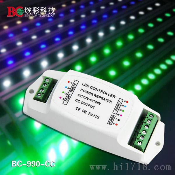 功率放大器RGB恒流BC-990-350