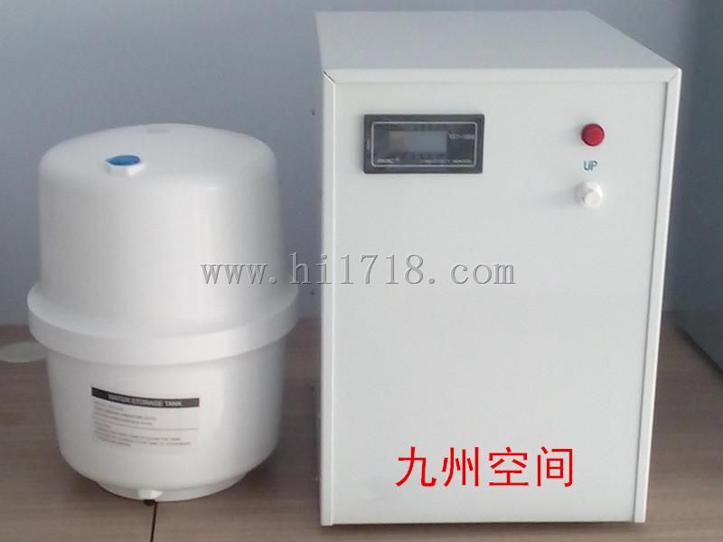 北京经济型纯水机生产-产品型号：JZ—10RDI-取水流量：1--1.5L/min
