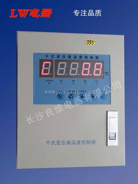 供应bwdk-3207干式变压器温控器接线图