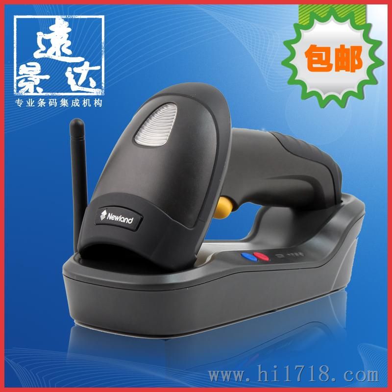 深圳有线市收银扫描器新大陆NLSHR1500-3E