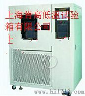 PEC高低温（湿热）试验箱，上海试验仪器总厂