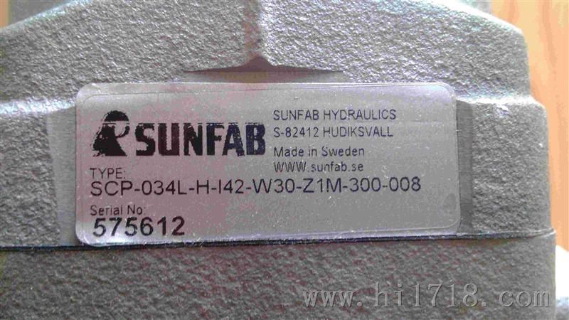 瑞典SUNFAB柱塞泵 SC047R