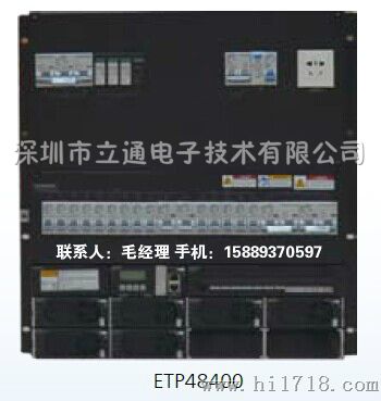 华为嵌入式通信电源系统ETP4830、ETP4890、ETP48150