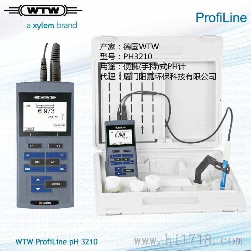 供应WTW手持式PH计PH3210量程-2~190.001自动温度补偿数据存贮户外测量方便