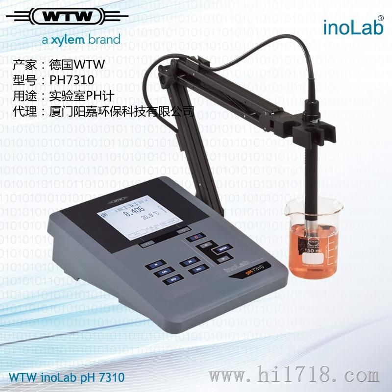 WTW实验室PH计PH7310高量程大-2~19高0.001使用简单可测PH/MV/温度