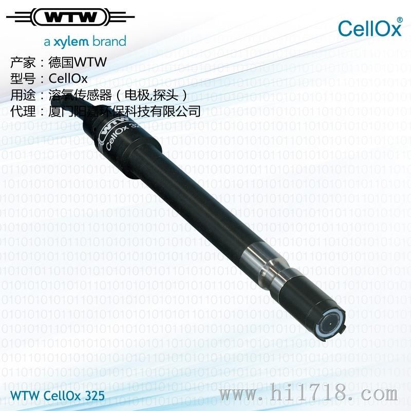 WTW溶氧电CellOx325带温度可测氧气浓度分压百分比温度
