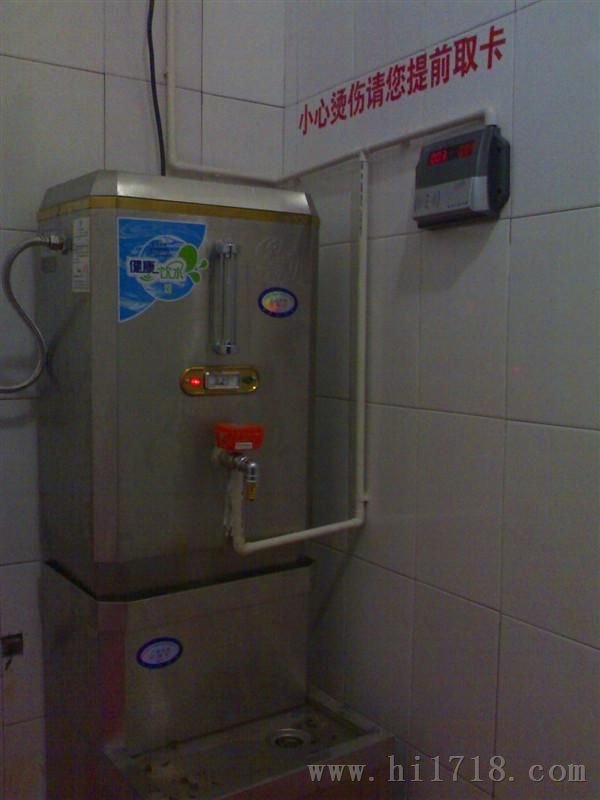 北京浴室，淋浴刷卡控制器