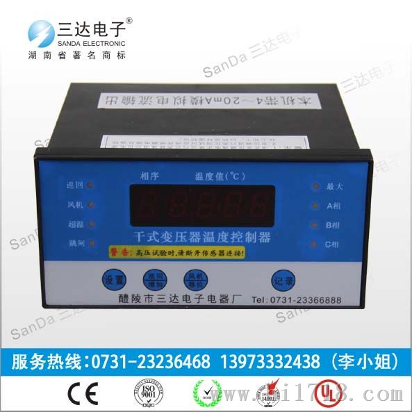 BWD-3K208D(J)干式变压器优质供应商,湖南品牌三达电子