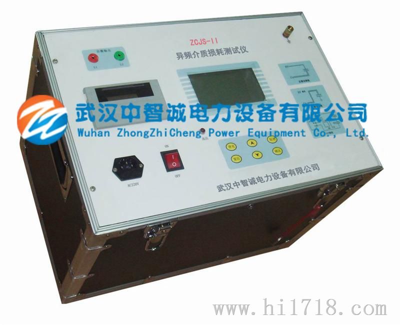 ZCJS-II变压器介质损耗测试仪
