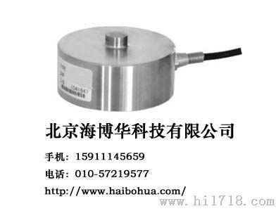 HCLT-301筒式拉压力传感器 筒式拉压力传感器厂家