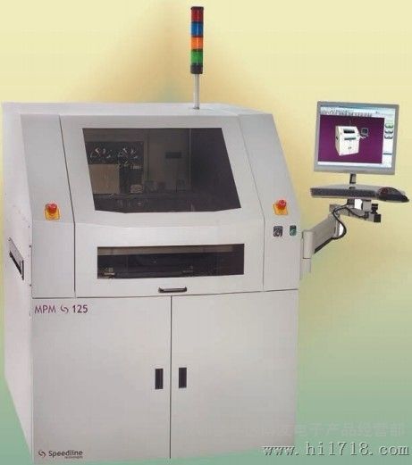 MPM 125印刷机