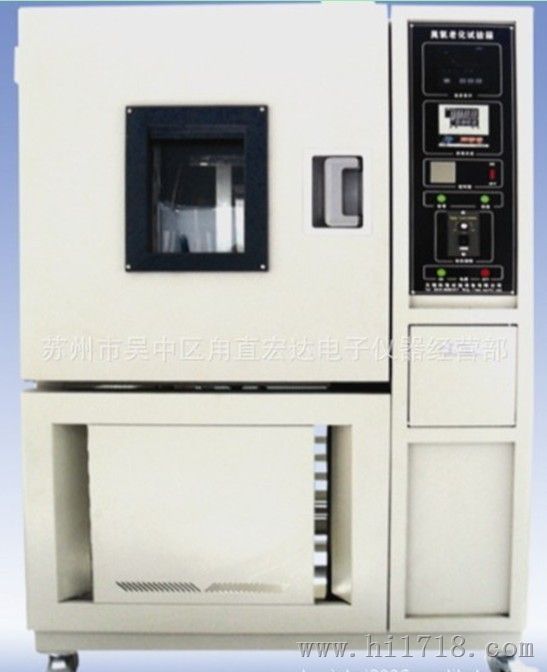 HD-8140臭氧老化试验箱