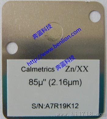 华中区供应美国Calmetrics (锌-Zn)镀层标准片