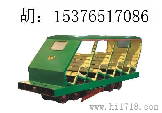 XRB15-6/6型抱轨式斜井人车  ，新厂家大力报价