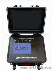 便携型CUGHR-W900矿井水源识别仪 钟