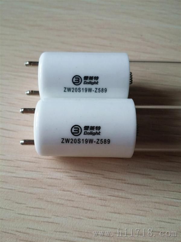 雪莱特紫外线灯管ZW20S19W-Z589空气净化机使用