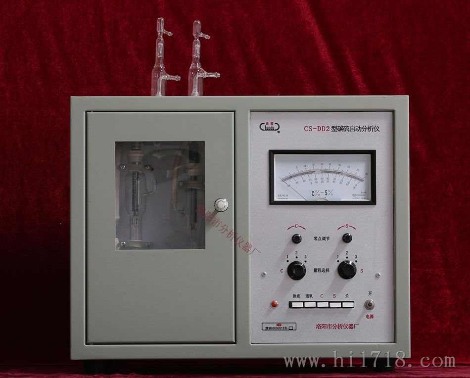 CS-DD2型准确测量碳硫自动分析仪