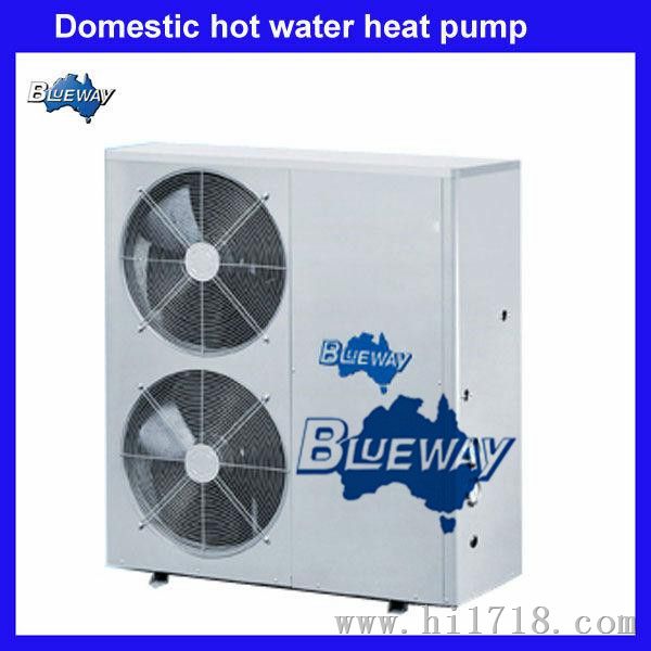 Blueway浦路威-家用热泵热水器