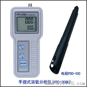 吉龙德代理 手提式微电脑溶氧度/温度计（HTC-208U）