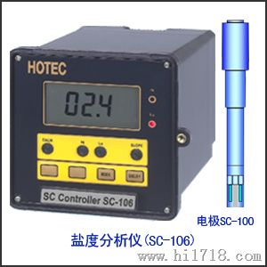 吉龙德代理 分析仪 盐度控制器（SC-106）