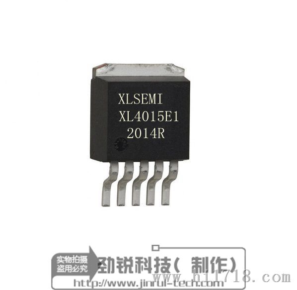 xl4015 降压型转换芯片