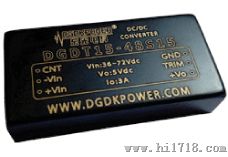 东光电科DGDT系列DCDC电源模块，20W输出功率