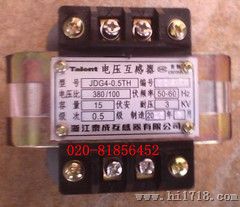 电压互感器JDG4-0.5TH 380/100V 0.38/0.1KV 400/100V