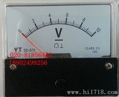 直流电压表SD670-10V SD670-15V SD670-20V