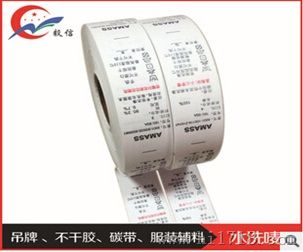 生产卷装牌厂家|广州市毅信电子设备