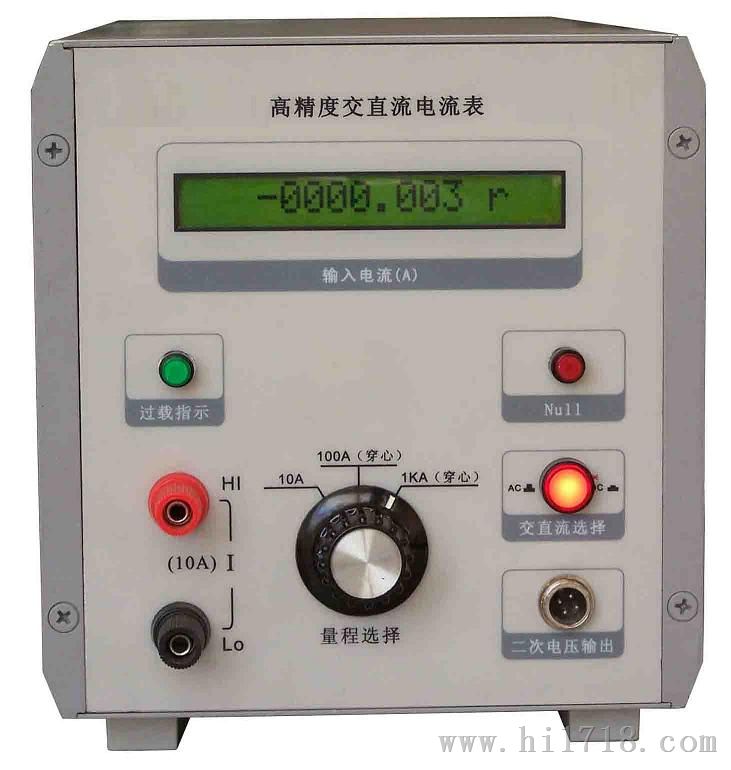 DP-DLB-1000A高交直流电流表