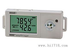 HOBO温湿度数据记录仪