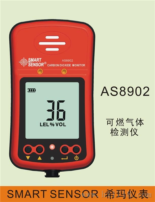 香港希玛 AS8902气测仪