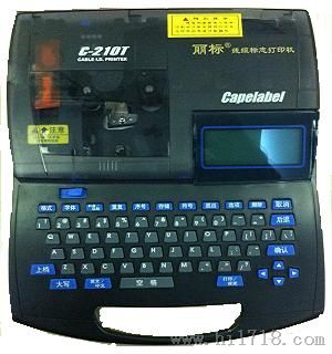 丽标c-210t 线号印字机，端子打号机，线号打字机
