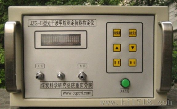 JZG-Ⅱ光干涉甲烷测定器检定仪