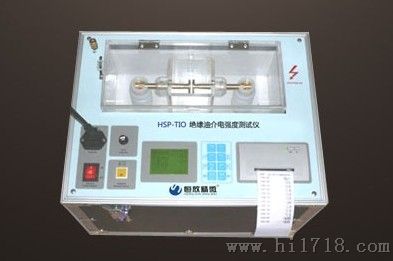 HSP-TIO缘油介电强度测试仪