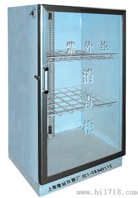 ZYX-300L紫外线柜，紫外线柜厂家