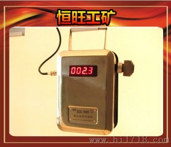 粉尘浓度传感器 恒旺供应GCG-1000型粉尘浓度传感器