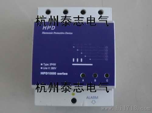 杭州泰志供应 HPD1000多功能谐波保护器