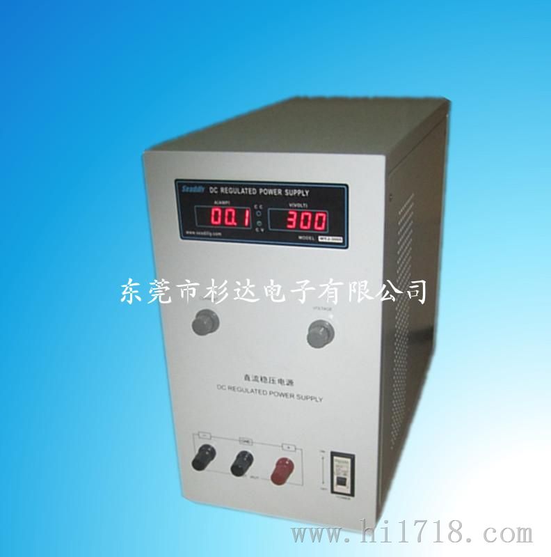 供应WYJ-60V20A可调直流稳压电源 直流电源厂家