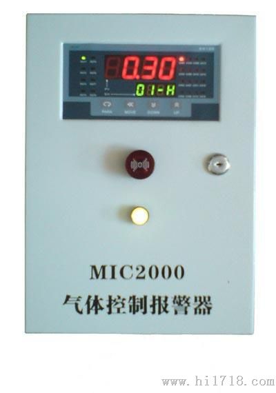 MIC2000气体报警控制器