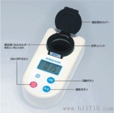 日本共立单项目水质分析仪