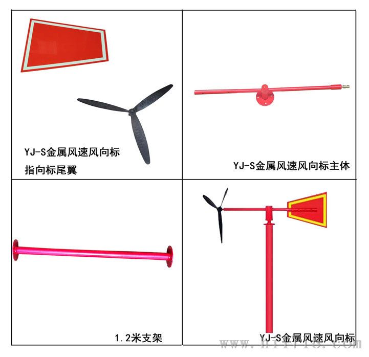 金属风速风向标 1.2米支架