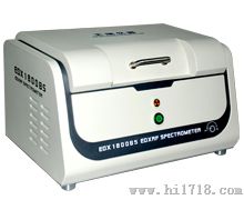 天瑞EDX1800B（光谱分析仪）便宜价格