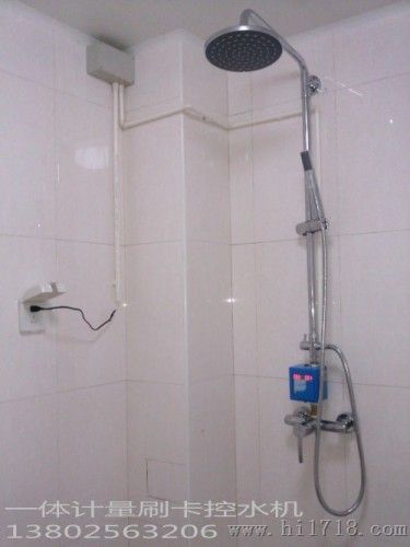 江苏工厂澡堂限制用水控制器/智能卡水控器控水机