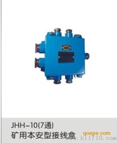 柳市JHH-32接线盒